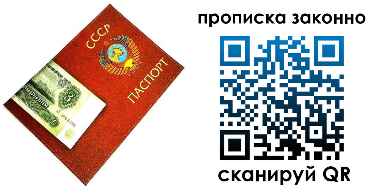 прописка иностранных граждан в Спасске-Дальнем