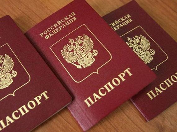 прописка в Спасске